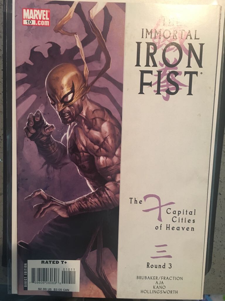 Superman: World of New Krypton