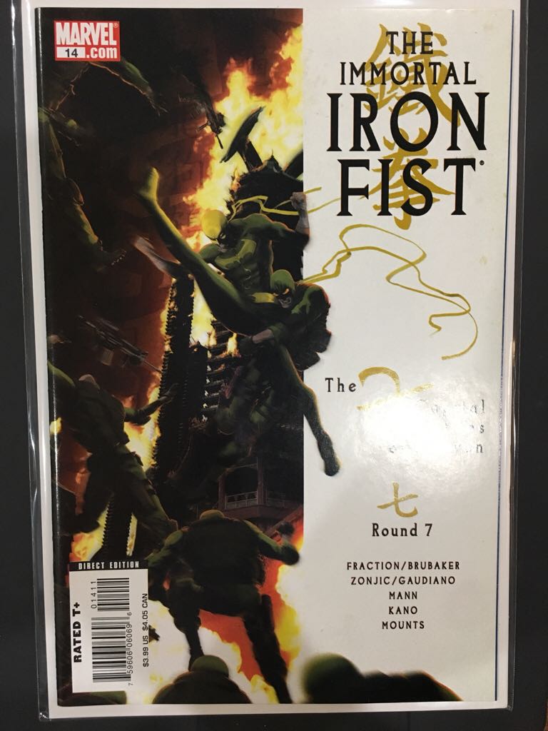 Doctor Strange: Sorcerer Supreme