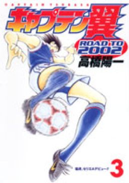 New Avengers - The Sentry, The