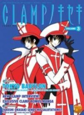 Green Lantern Vol. 4