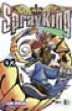 Final Crisis: Rage Of The Red Lanterns