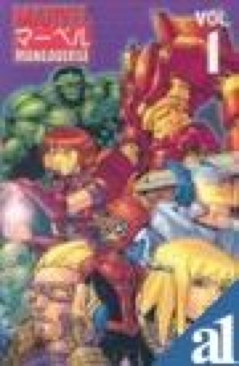 Marvel Mangaverse - Marvel Mangaverse (1) comic book collectible [Barcode 9780785109358] - Main Image 1