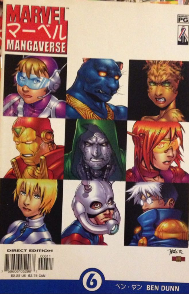 Green Lantern Annual