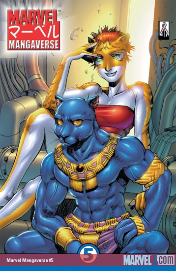 Marvel Mangaverse  (5) comic book collectible - Main Image 1