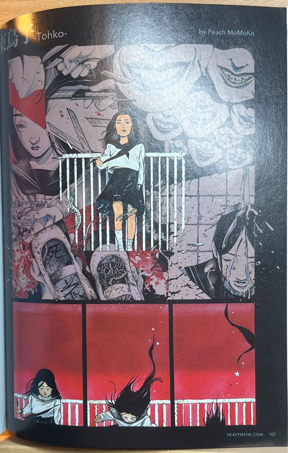 Heavy Metal - Heavy Metal Communications, Inc. (290 - Jul 2018) comic book collectible [Barcode 09256736587602] - Main Image 3