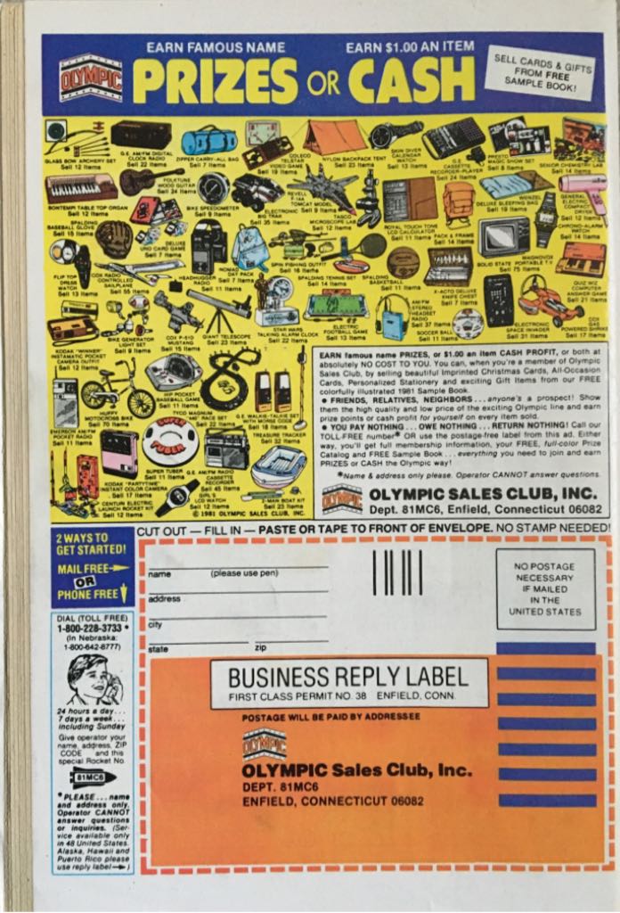 Power Man And Iron Fist - Marvel Comics (73) comic book collectible [Barcode 759606074198] - Main Image 2