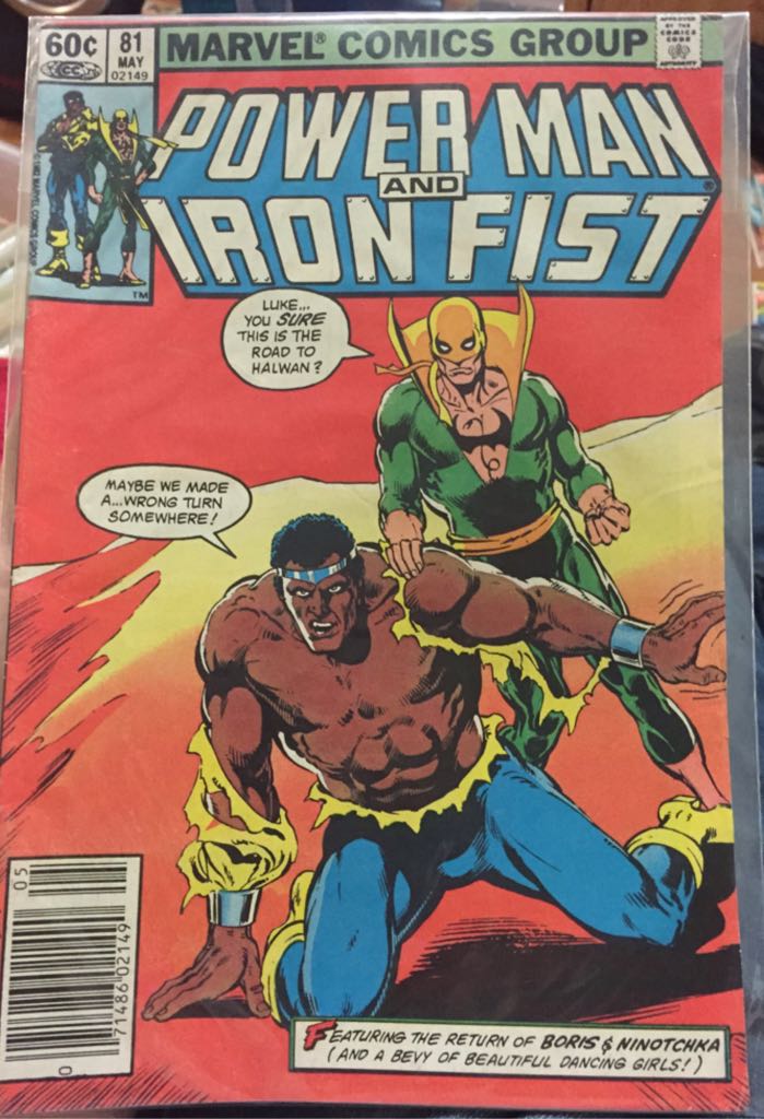 Guy Gardner: Warrior