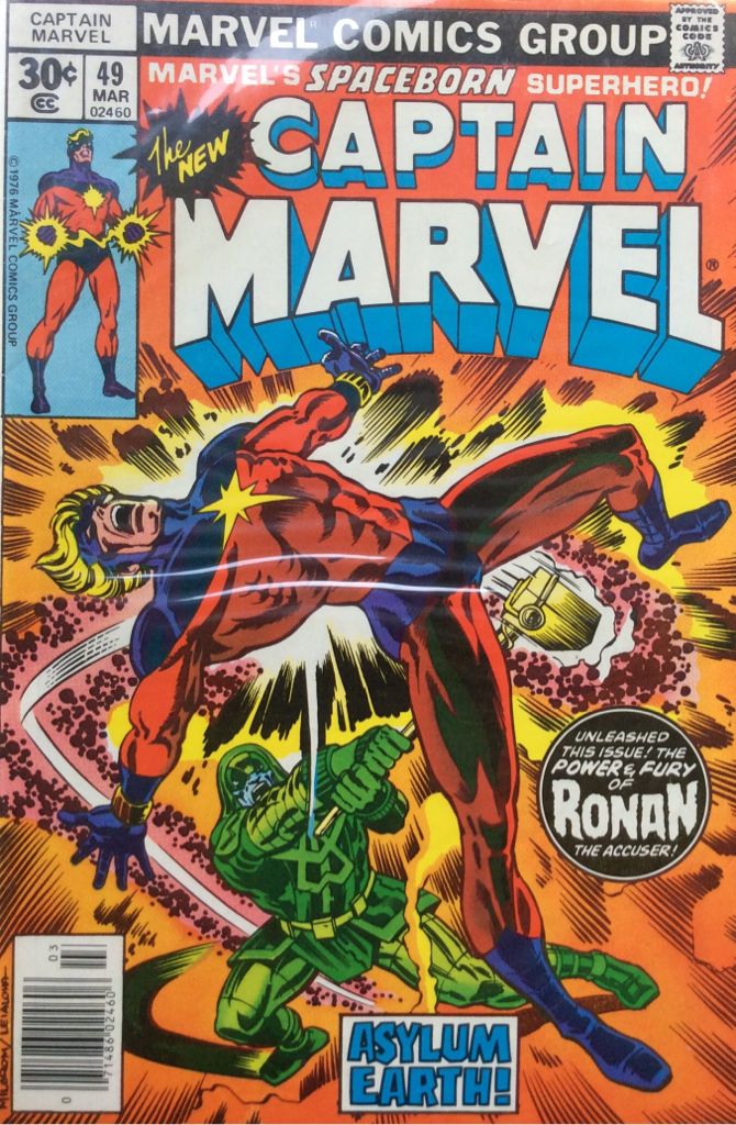 Captain Marvel - Marvel Comics (49 - Mar 1977) comic book collectible - Main Image 1