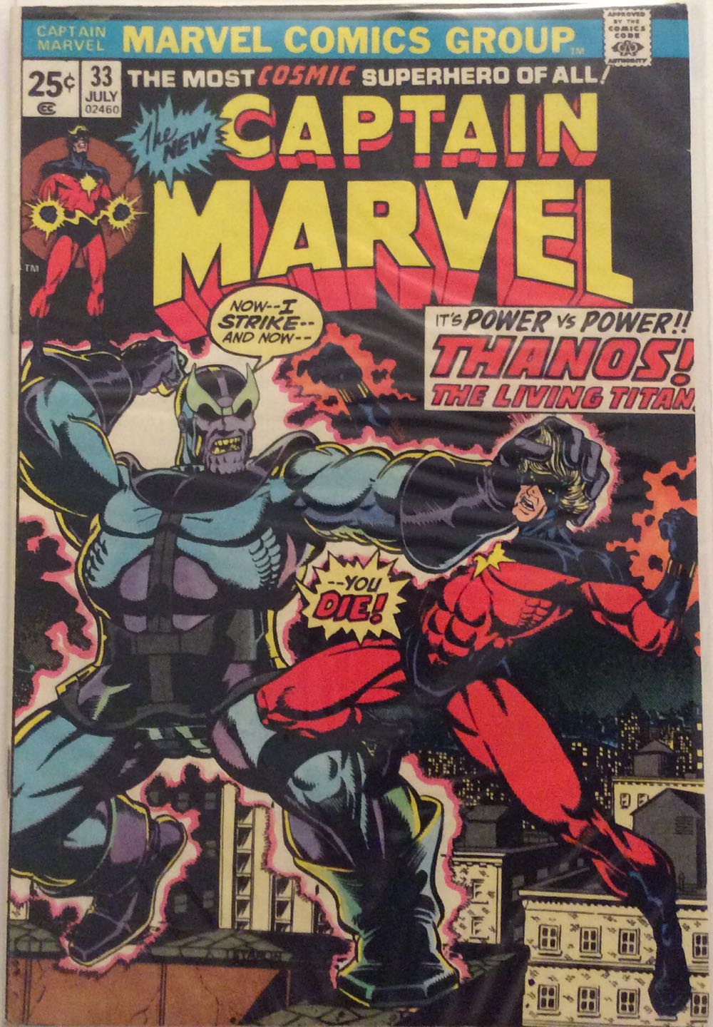 Captain Marvel - Marvel Comics (33 - 07/1974) comic book collectible - Main Image 2