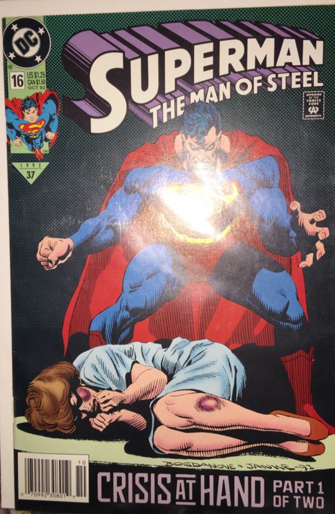 X-Treme X-Men (2012)