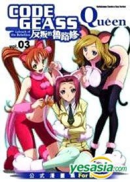 Nick Fury, Agent of S.H.I.E.L.D.