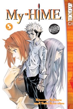 My-HiME  (5) comic book collectible [Barcode 9789812690036] - Main Image 1