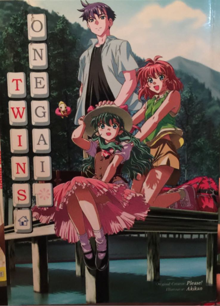 Onegai Twins  comic book collectible [Barcode 6781187961011] - Main Image 1