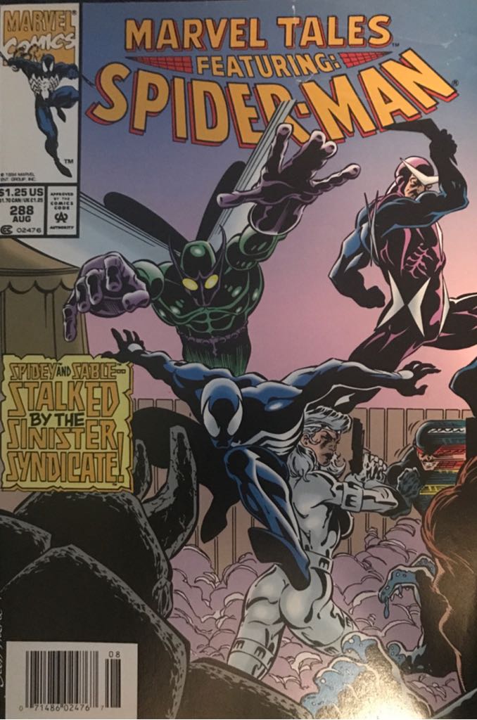 The Exciting X-Patrol