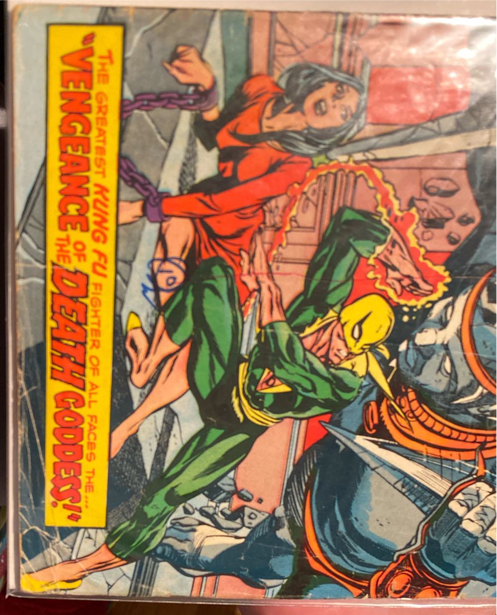 Marvel Premiere - Marvel Comics Group (21 - Mar 1975) comic book collectible - Main Image 4