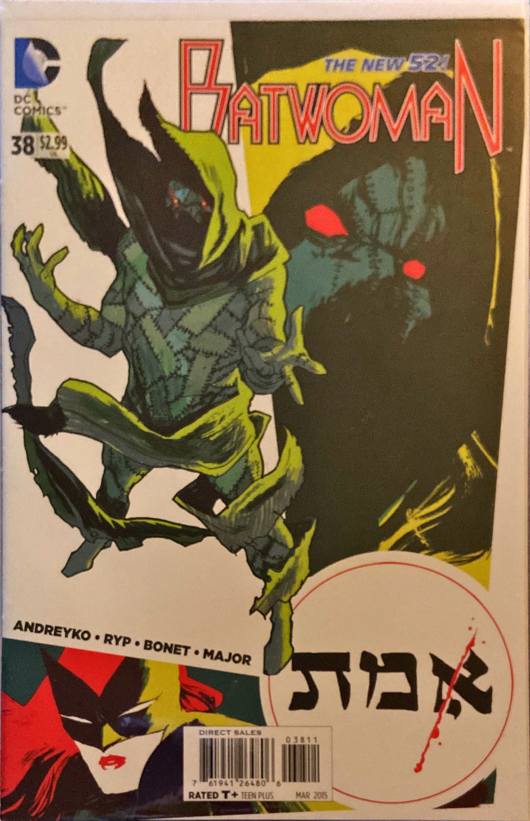 Batwoman - DC (Detective Comics) (38 - Mar-15) comic book collectible [Barcode 76194126480603811] - Main Image 2