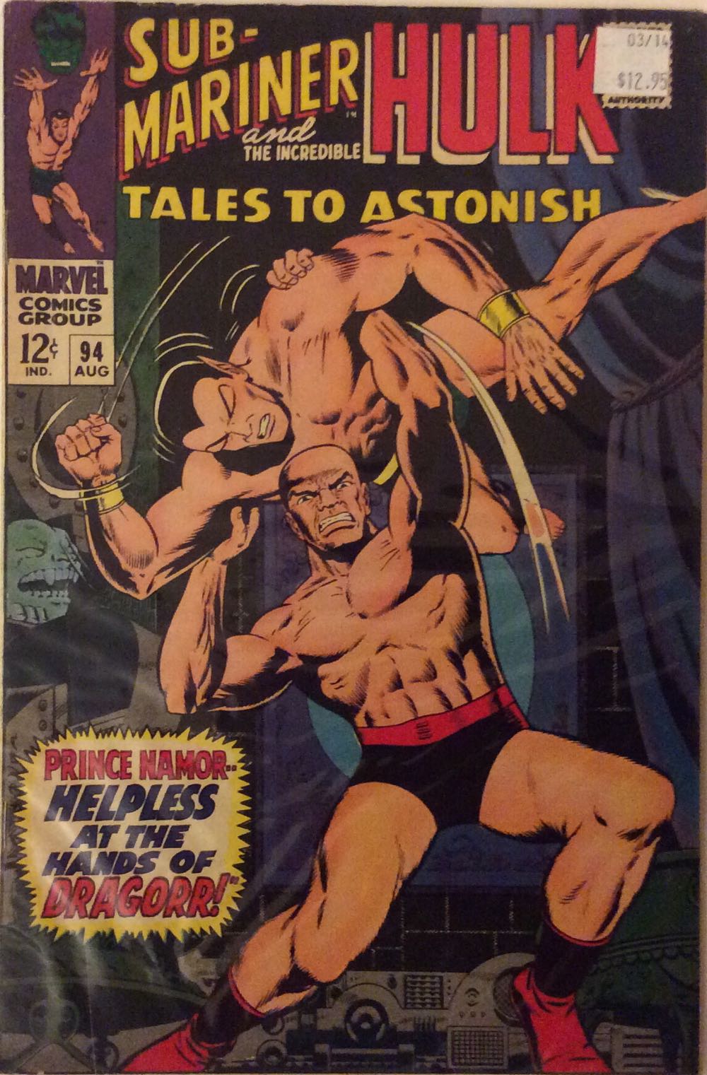 Tales To Astonish - Marvel Comics (94 - Aug 1967) comic book collectible [Barcode 252525252555] - Main Image 2