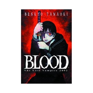 New Warriors The Initiative