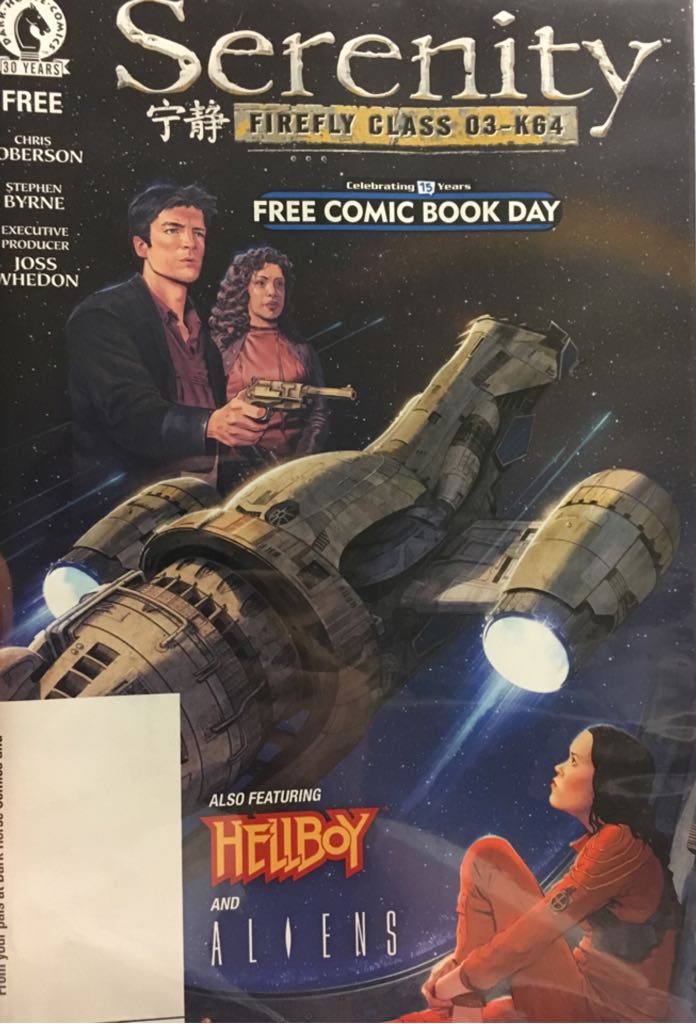 Serenity  (1) comic book collectible [Barcode 761568108453] - Main Image 1