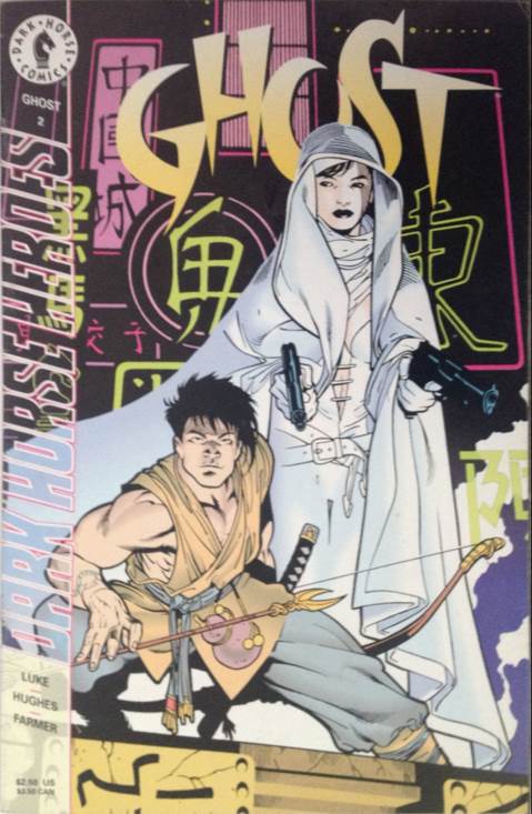 Ghost - Dark Horse (2 - 05/1995) comic book collectible - Main Image 1