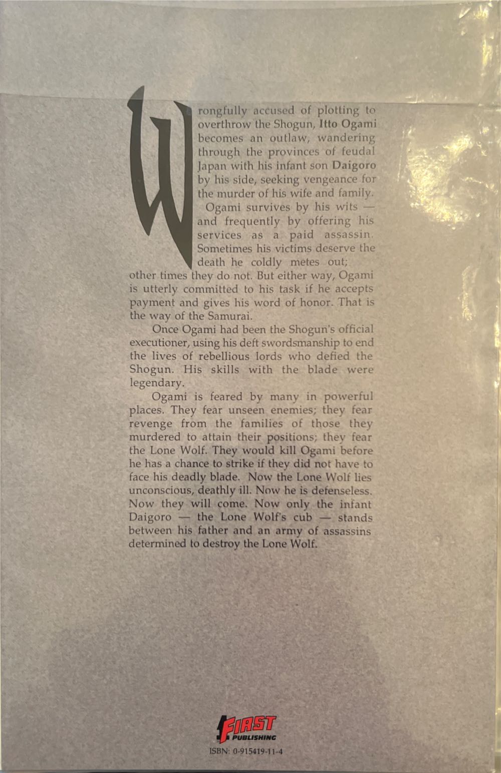 Lone Wolf And Cub - First Publishing (2 - Jun 1987) comic book collectible [Barcode 9771129337902] - Main Image 2