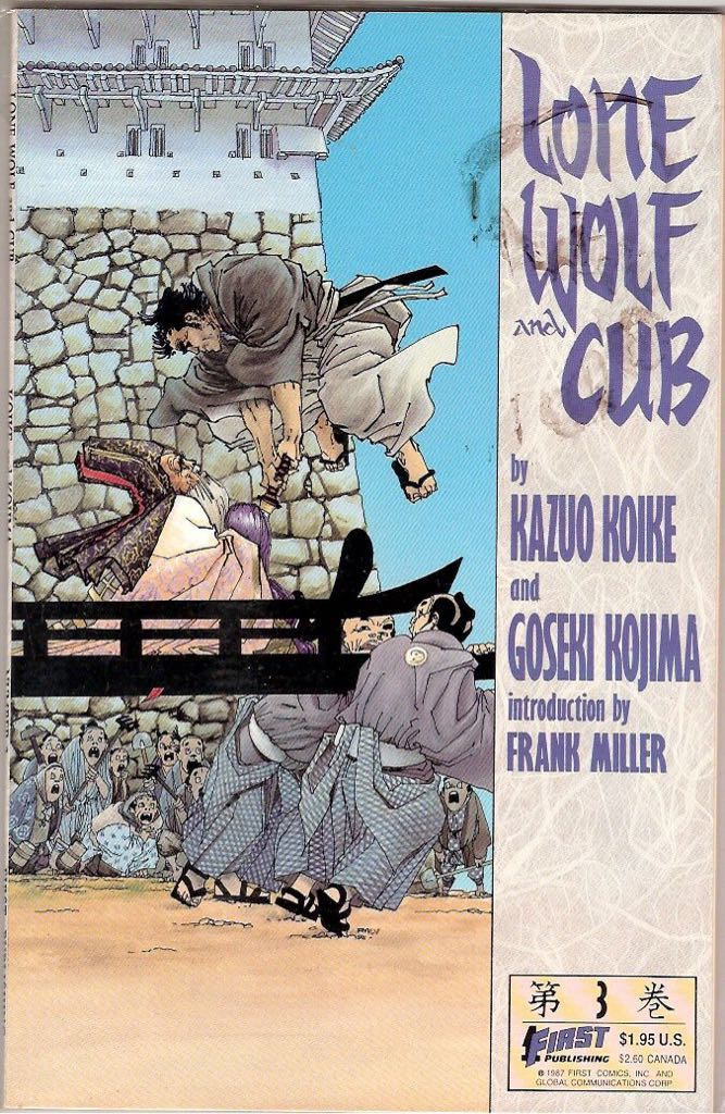 Lone Wolf And Cub - First Publishing (3 - Jul 1987) comic book collectible [Barcode 9771129337902] - Main Image 1