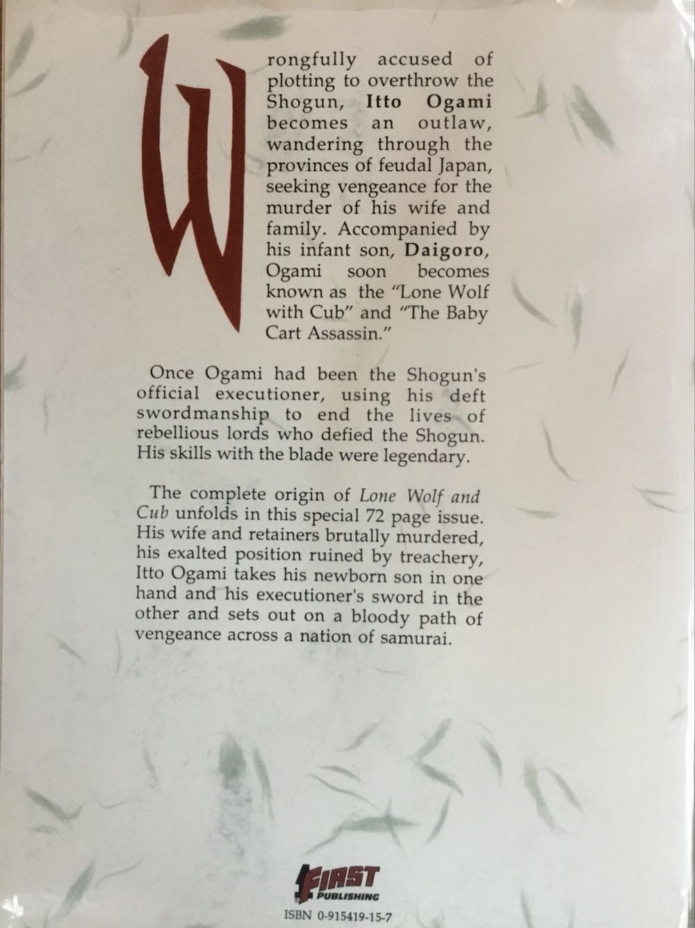 Lone Wolf And Cub - Dark Horse Comics (6 - Jun 2000) comic book collectible [Barcode 9771129337902] - Main Image 2