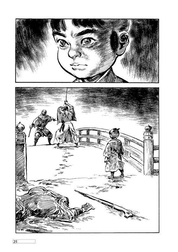 Lone Wolf And Cub - Dark Horse Comics (6 - Jun 2000) comic book collectible [Barcode 9771129337902] - Main Image 4