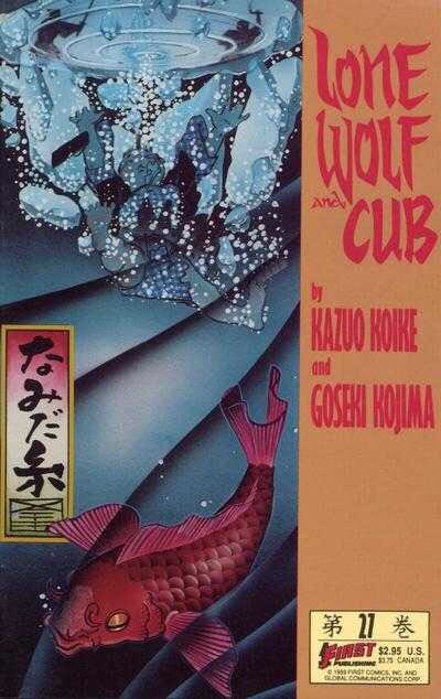 Image 679984