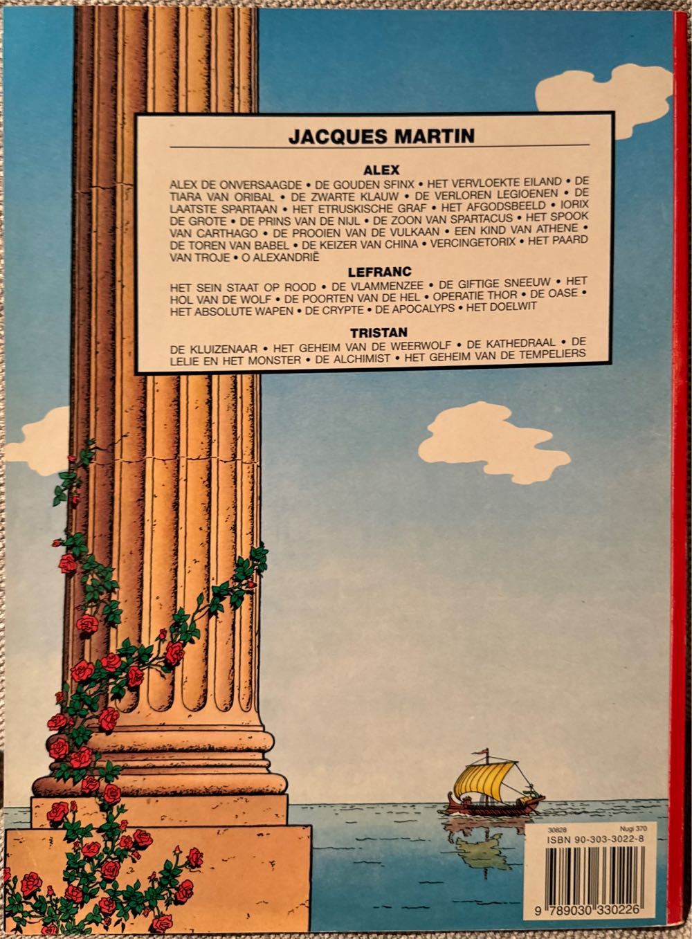 Alex 21. O Alexandrië - Casterman (21 - Sep 1996) comic book collectible - Main Image 2