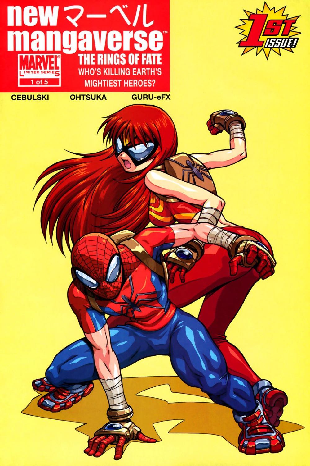 Spider-man: Legend Of The Spider-clan - Marvel (5 - Apr 2003) comic book collectible [Barcode 759606054138] - Main Image 3