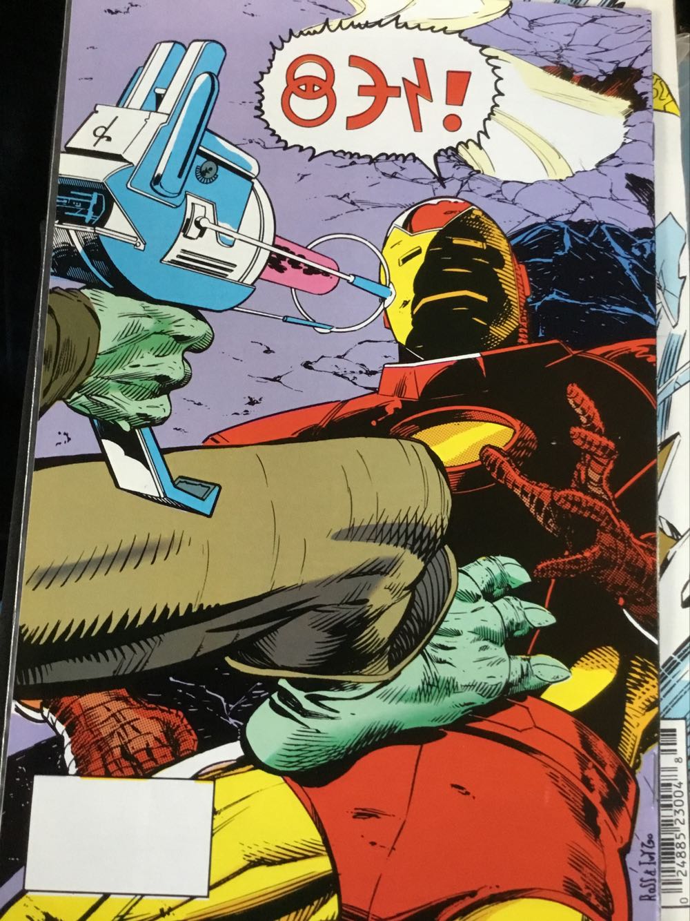 Marvel Fanfare - Marvel Comics (53 - Oct 1990) comic book collectible [Barcode 759606043491] - Main Image 2