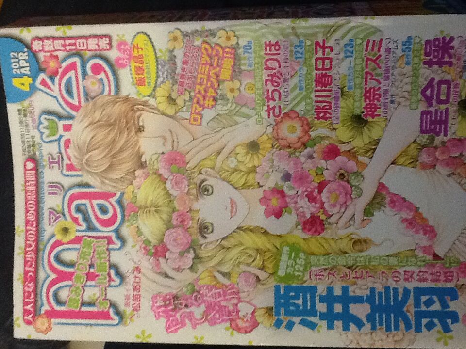 DC Universe Online Legends