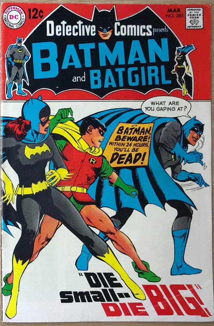 Astonishing Tales - Marvel Comics (19 - 08/1973) comic book collectible - Main Image 2