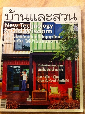 Cinderella: Fables Are Forever