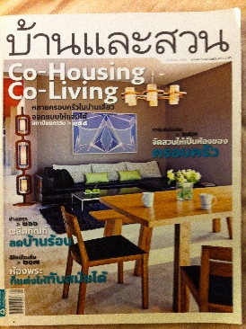 Justice League International