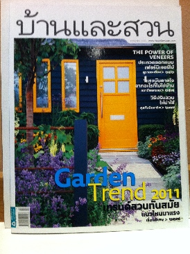 Scooby-Doo Where Are You?