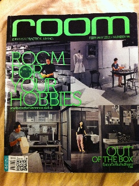 Room   (96) comic book collectible [Barcode 02369150] - Main Image 1