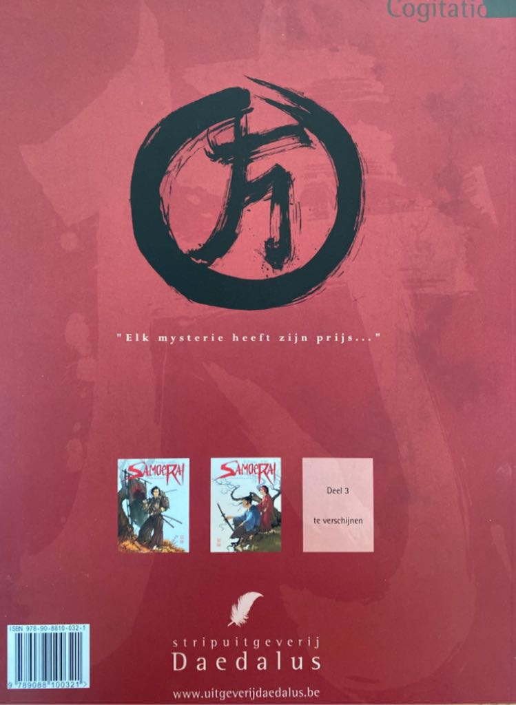 De zeven bronnen van Akanobu - Daedalus (2) comic book collectible [Barcode 9789088100321] - Main Image 2