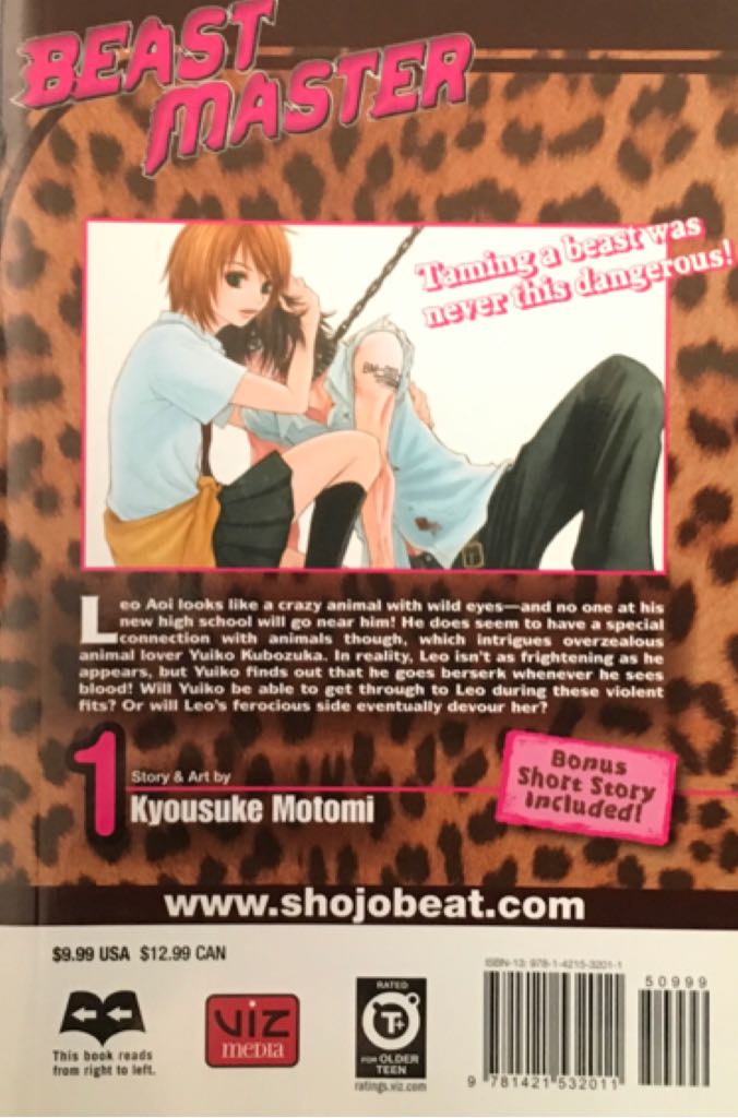 Beast Master  (1) comic book collectible - Main Image 2