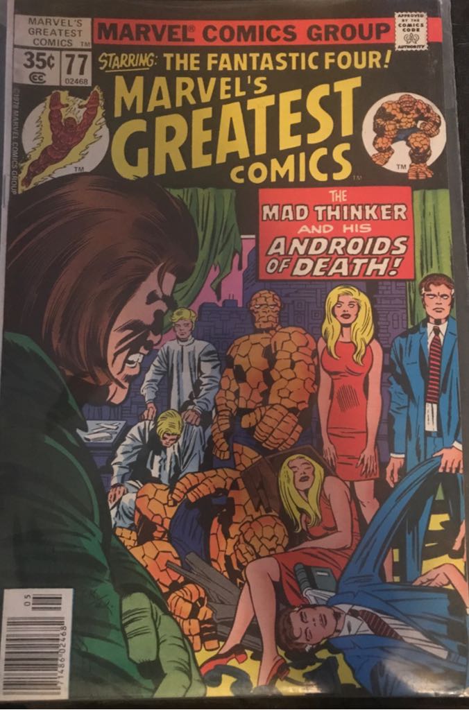 Marvel’s Greatest Comics #77 - A Marvel Magazine (77 - May 1978) comic book collectible [Barcode 071486024682] - Main Image 1