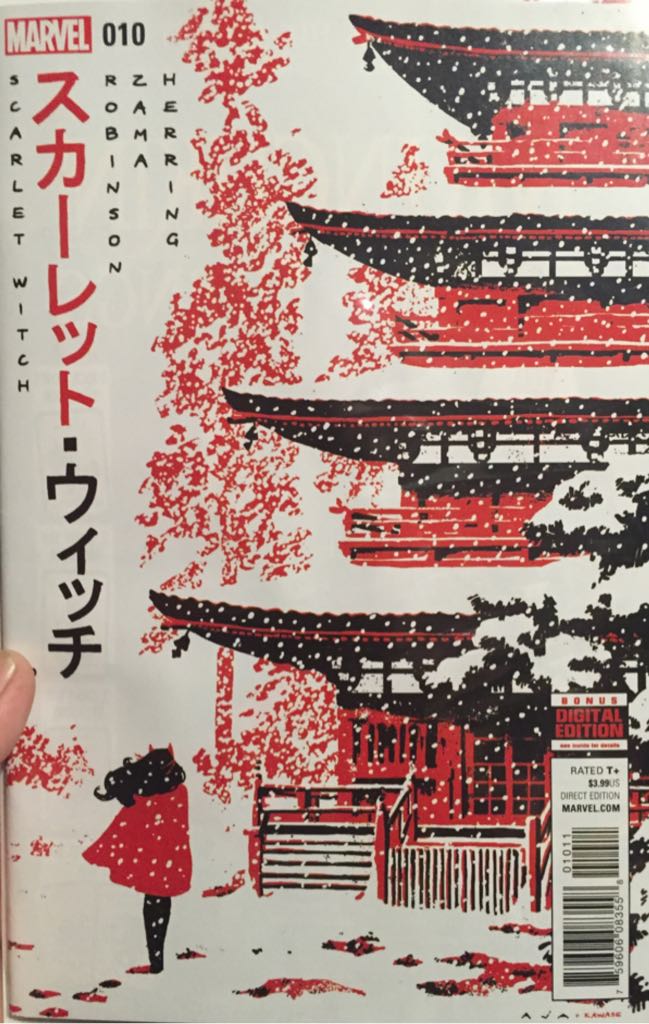 Criminal: The Last Of The Innocent