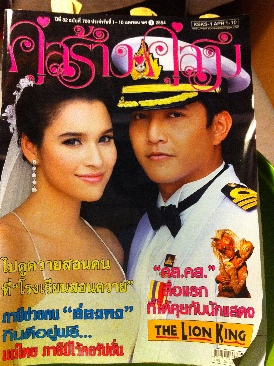 Mister Miracle (Vol. 2)