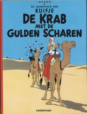 Enders Shadow: Command School