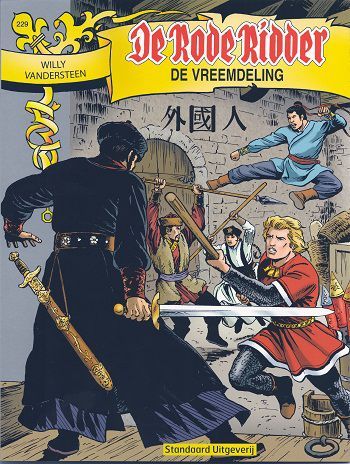 De Rode Ridder  (229) comic book collectible [Barcode 9789002218705] - Main Image 1