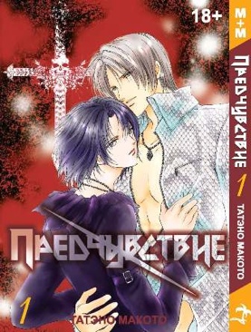 Knuckles The Echidna