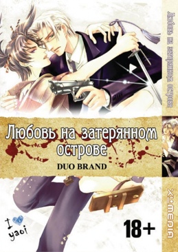 Spiderman Doctor Octopus