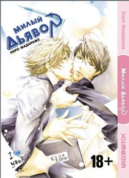 Cars Radiator Springs