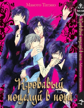 Flashpoint: The World Of Flashpoint