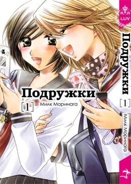 Grimm Fairy Tales: Escape From Wonderland